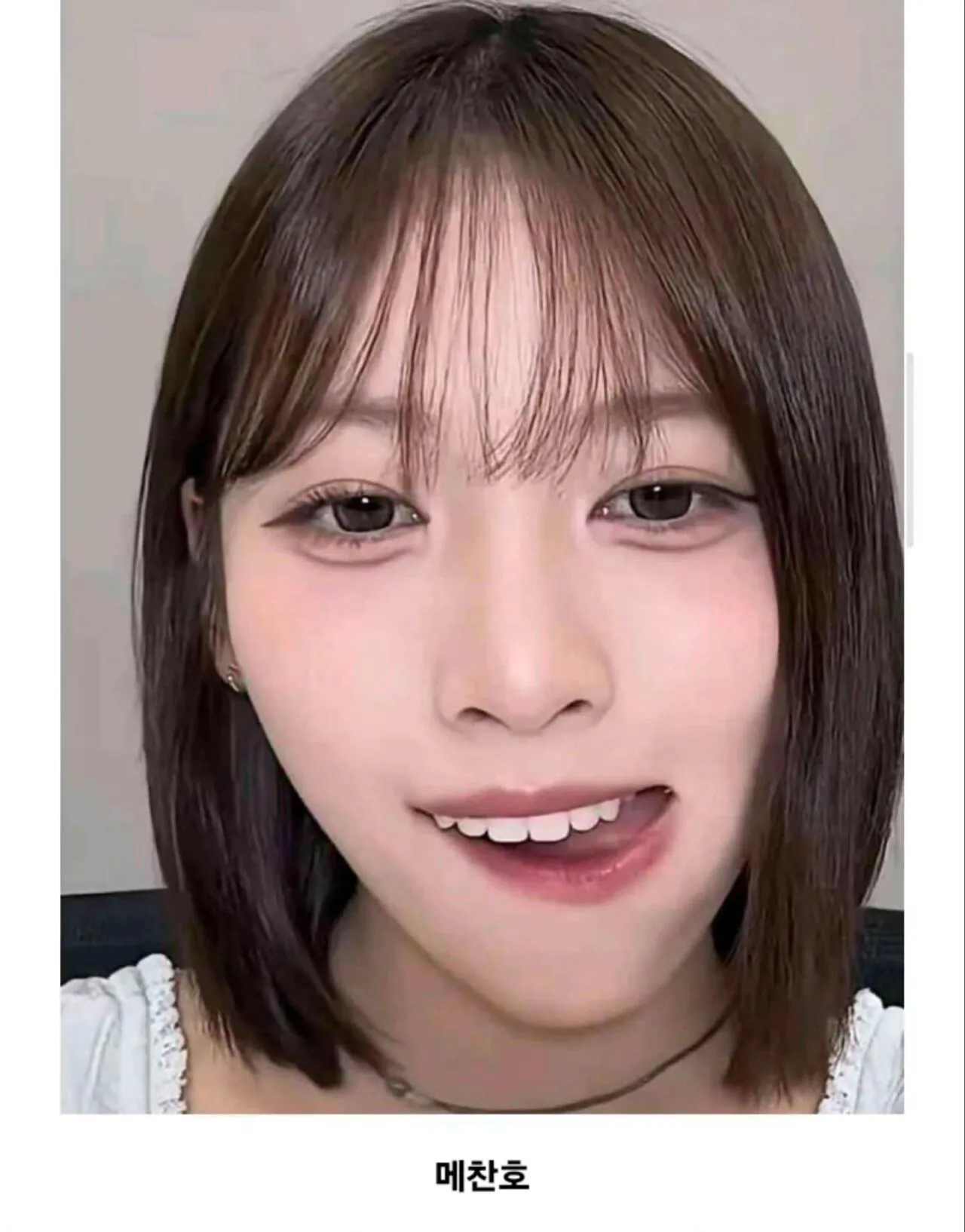밥먹었냐는 질문에 리센느 메이의 대답 (4)