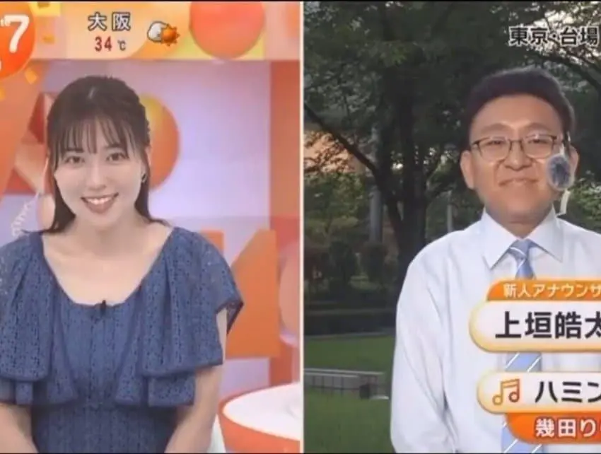 현재 일본에서 화제라는 아나운서 (5)