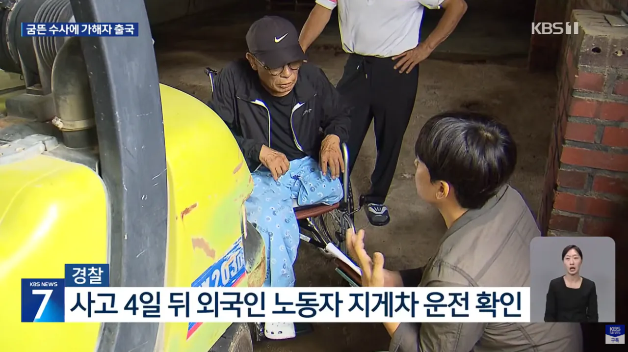 지게차에 치여 다리 절단했는데 본인 과실? (10)