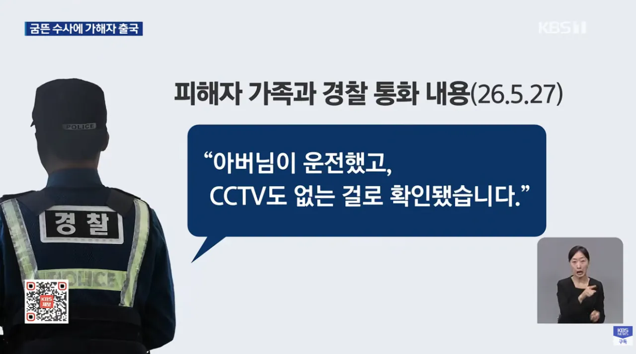 지게차에 치여 다리 절단했는데 본인 과실? (6)