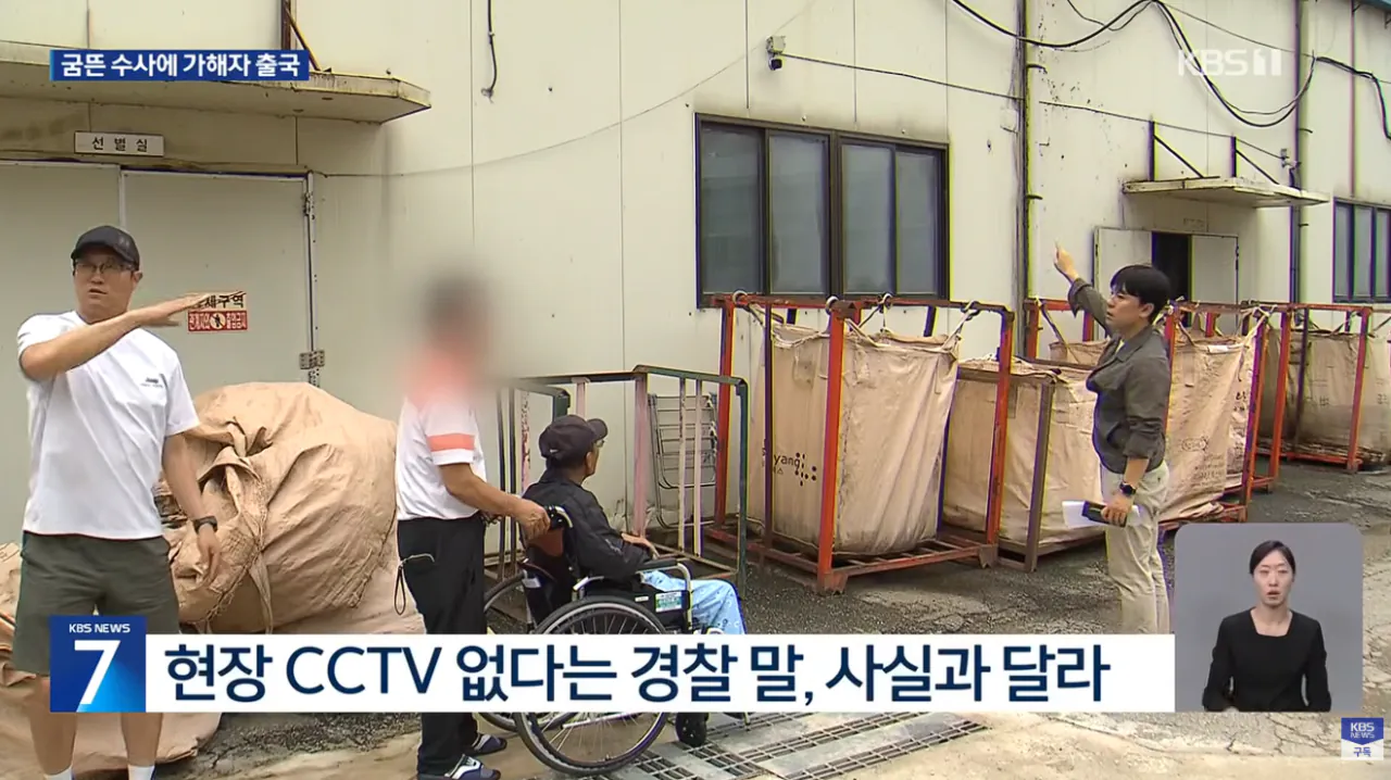 지게차에 치여 다리 절단했는데 본인 과실? (8)
