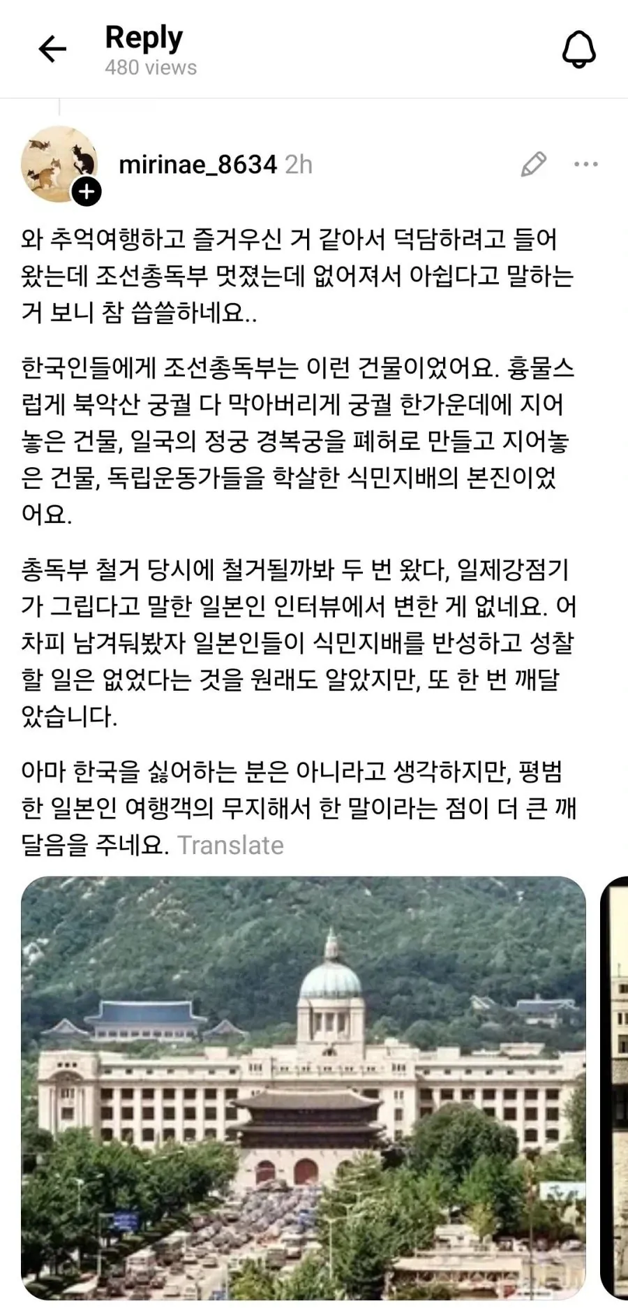 34년전 찍은 장소를 다시 방문한 일본인 관광객 (4)
