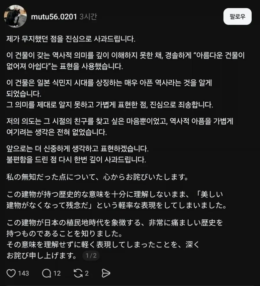 34년전 찍은 장소를 다시 방문한 일본인 관광객 (6)