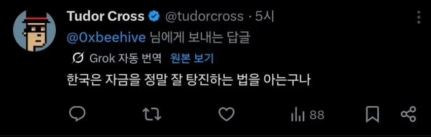 일론 머스크가 한국을 사랑하는 이유 ㄷㄷㄷㄷ (3)