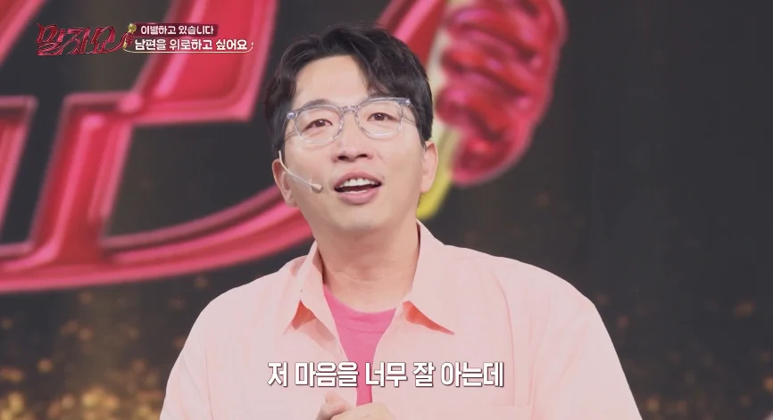방송에서 처음 꺼낸 개그맨의 아픈 과거 (13)