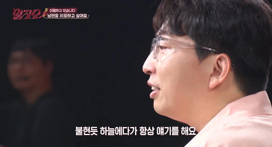방송에서 처음 꺼낸 개그맨의 아픈 과거 (15)