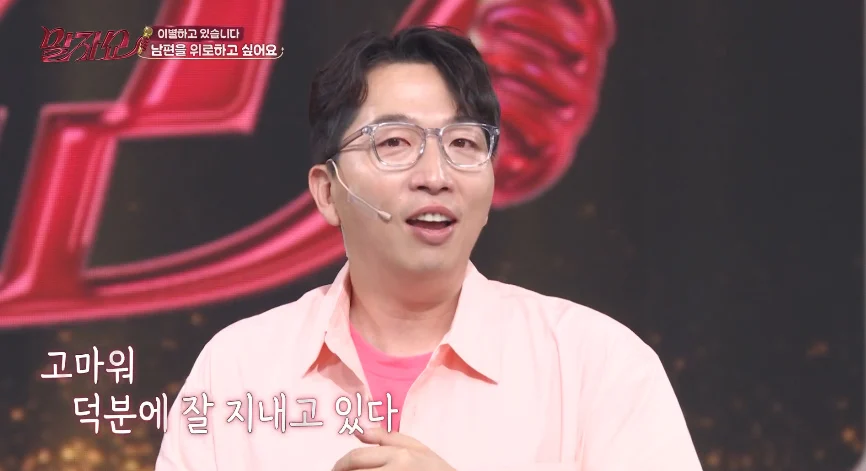 방송에서 처음 꺼낸 개그맨의 아픈 과거 (16)