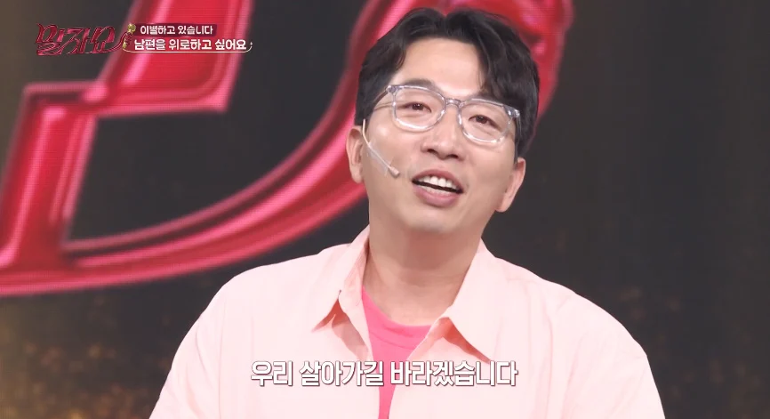 방송에서 처음 꺼낸 개그맨의 아픈 과거 (19)
