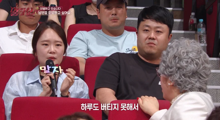 방송에서 처음 꺼낸 개그맨의 아픈 과거 (2)