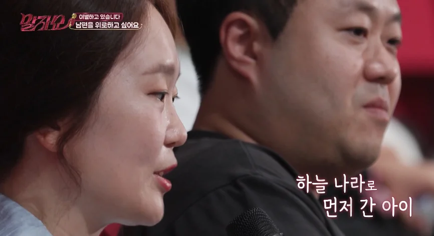 방송에서 처음 꺼낸 개그맨의 아픈 과거 (3)