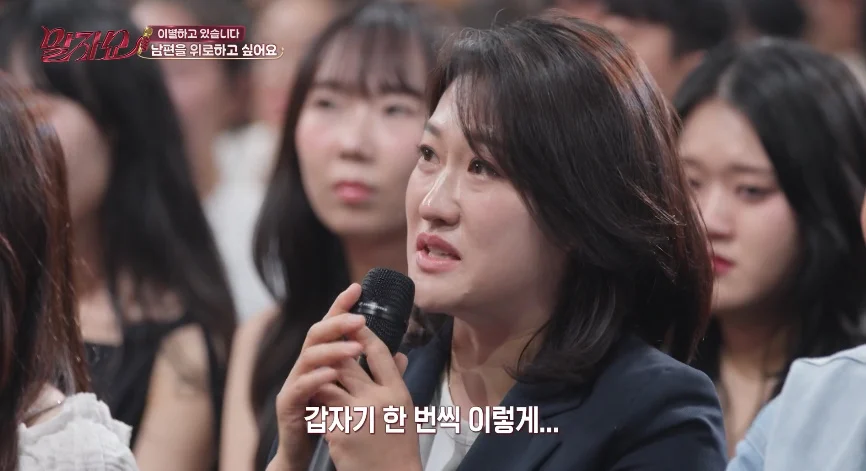 방송에서 처음 꺼낸 개그맨의 아픈 과거 (7)