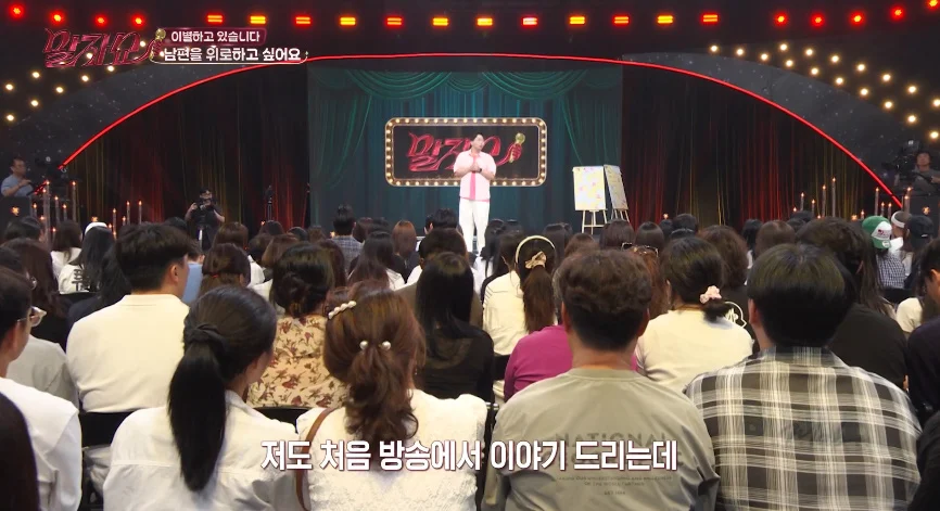 방송에서 처음 꺼낸 개그맨의 아픈 과거 (9)