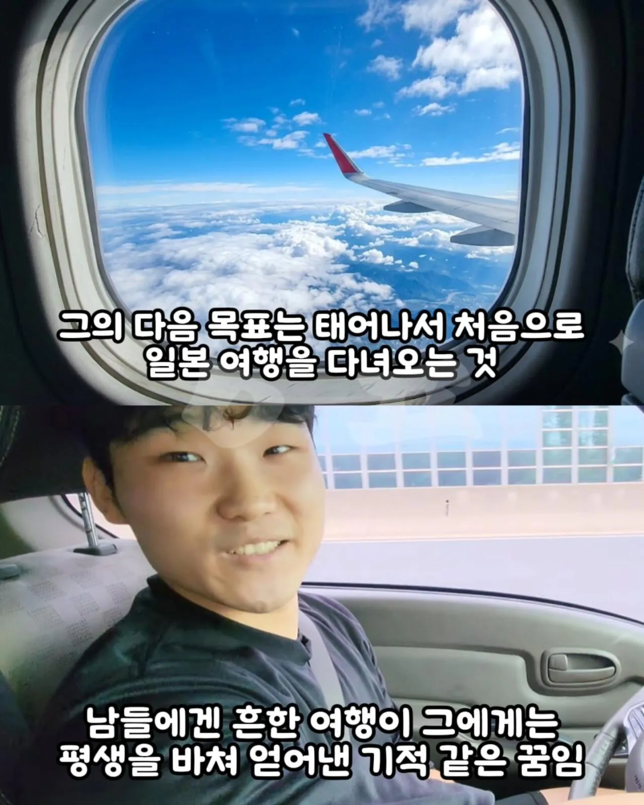 "행복한 삶은 아니거든요.." 27살 월700 택배기사가 운전하다 오열한 이유 (10)