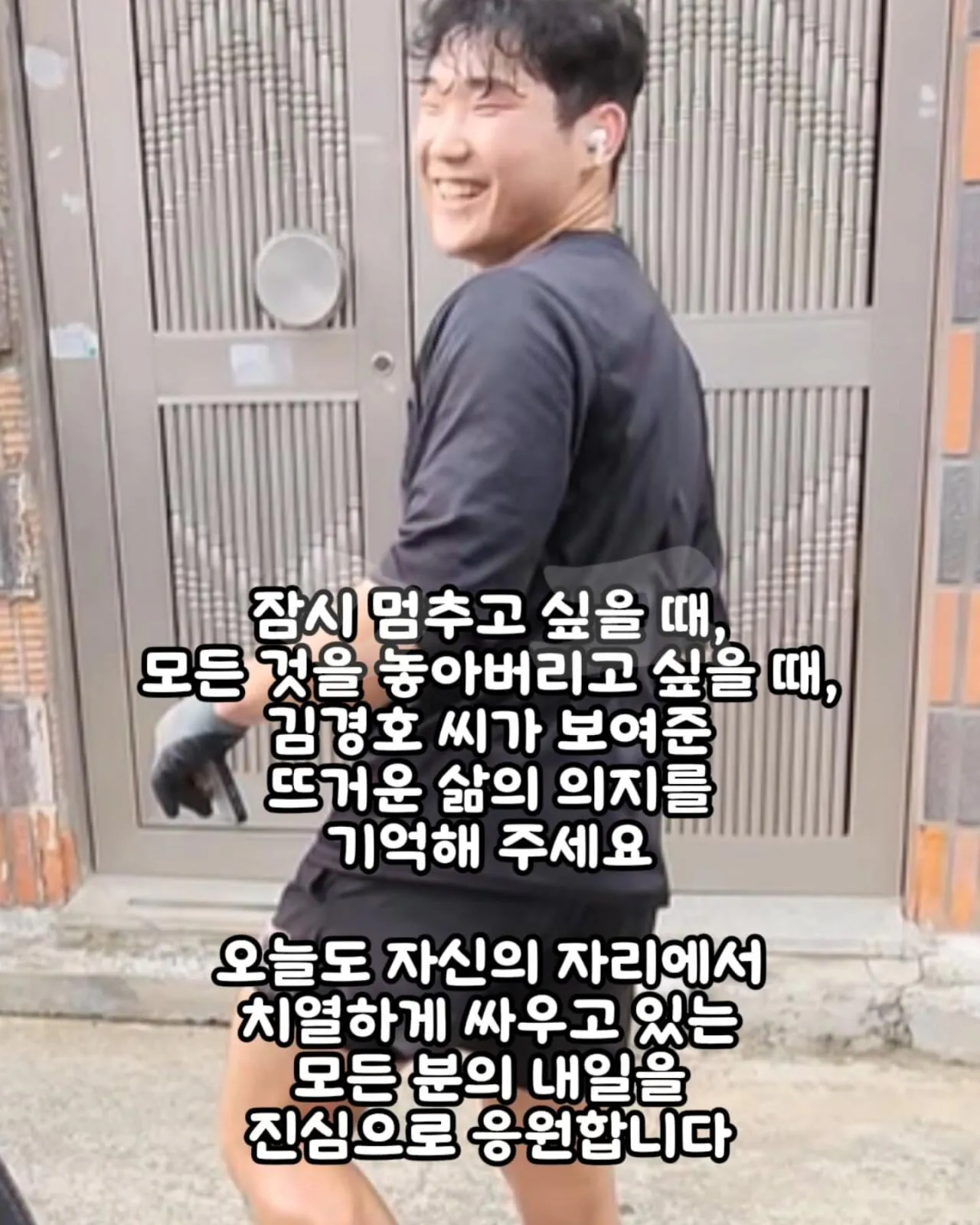 "행복한 삶은 아니거든요.." 27살 월700 택배기사가 운전하다 오열한 이유 (12)