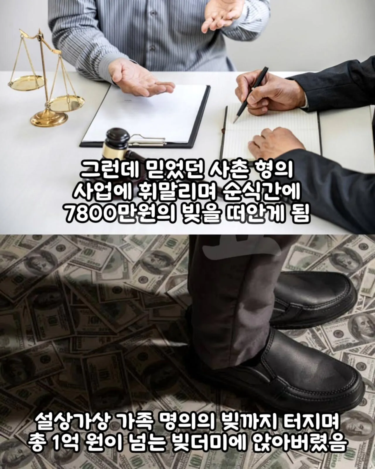 "행복한 삶은 아니거든요.." 27살 월700 택배기사가 운전하다 오열한 이유 (5)