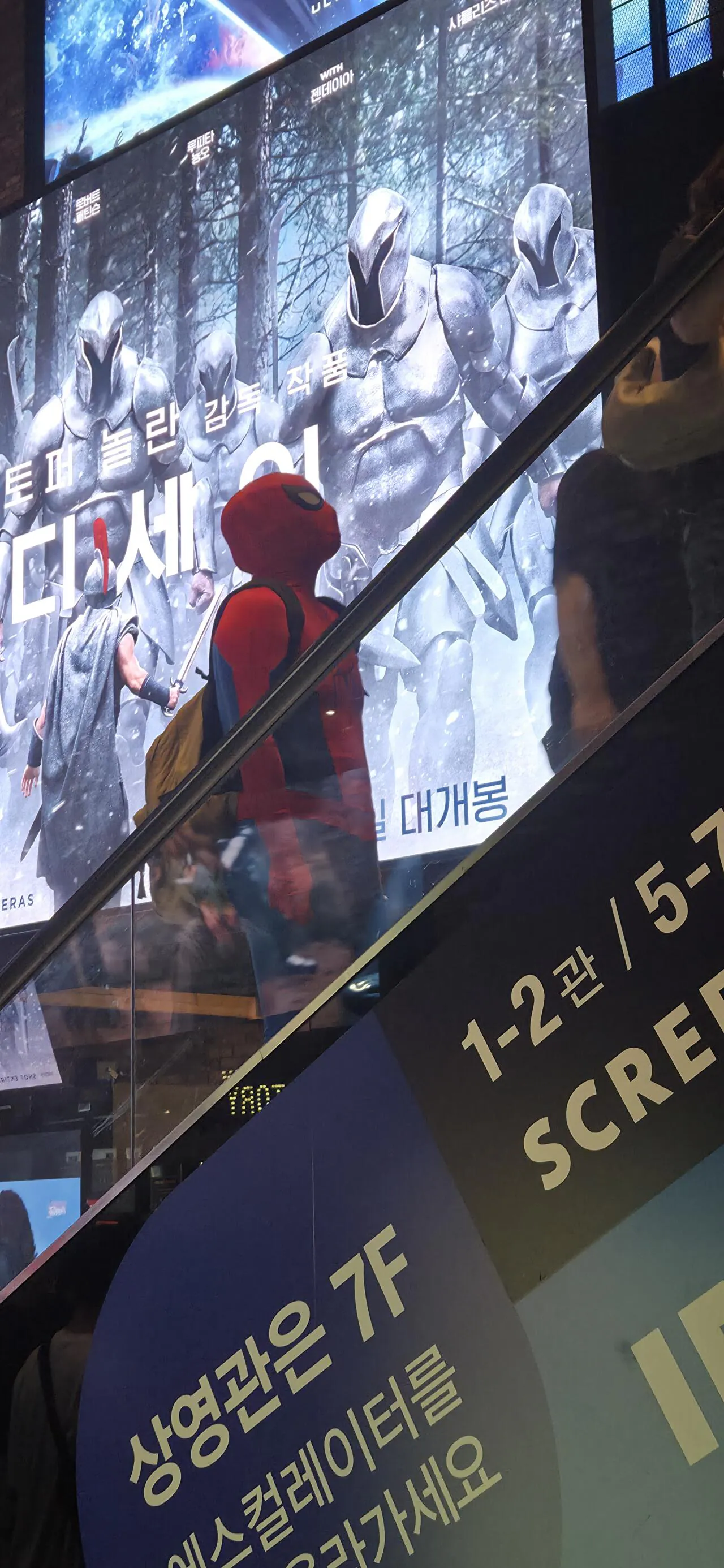 용산 cgv 스파이더맨 출몰 (3)