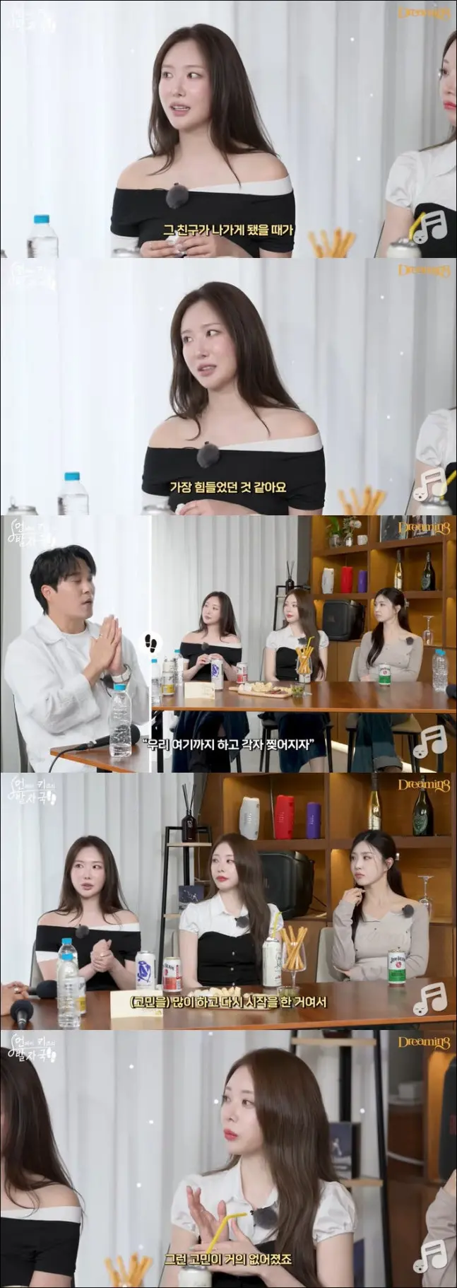 혼자 워터밤 나온다는 소식에 싸늘한 꼬북좌 민심 (3)