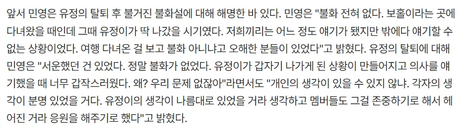 혼자 워터밤 나온다는 소식에 싸늘한 꼬북좌 민심 (4)