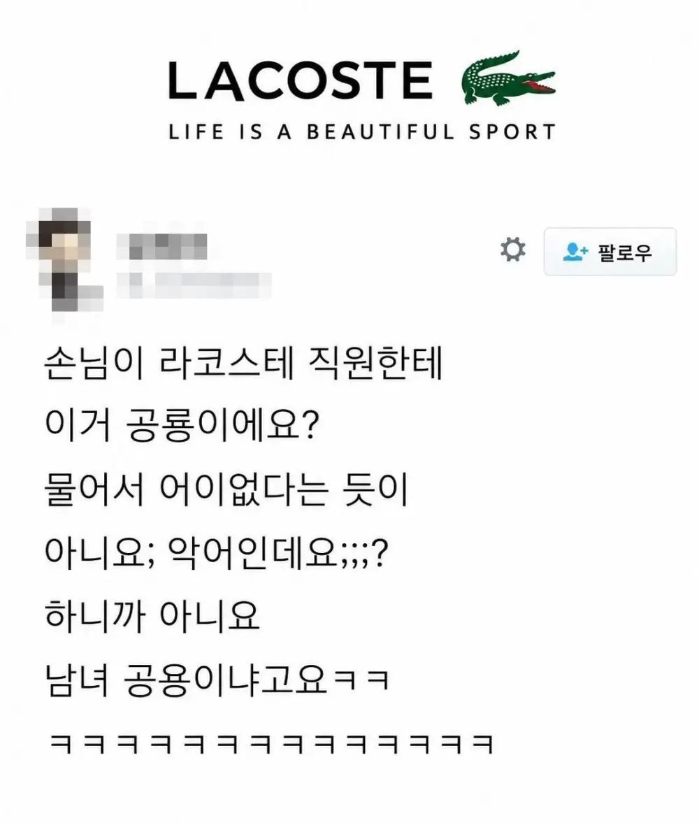 이거 공룡이에요? (2)