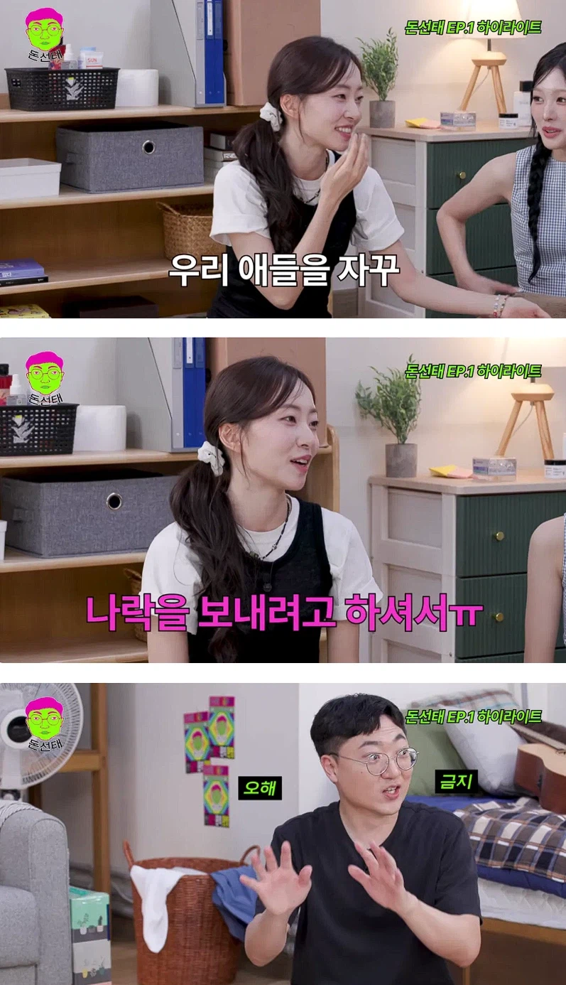 "무섭노 바이럴" 김선태, 리센느 원이 '2차 가해' 역풍 (4)