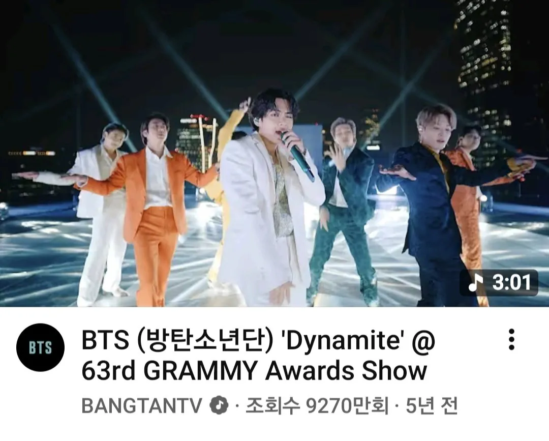 보이콧 선언한 BTS 무대 영상 내려버렸다는 그래미 (5)