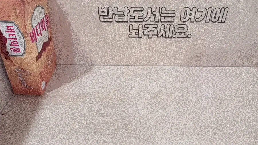 길가다 친구 어머니 만났는데 칭찬 받음 (2)