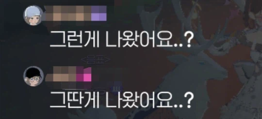 무슨맛 펩시가 나왔다구요? 그딴게 나왔어요? (2)