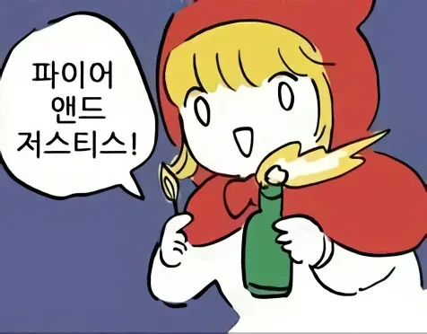 산불이 지구온난화를 늦춘다 (2)
