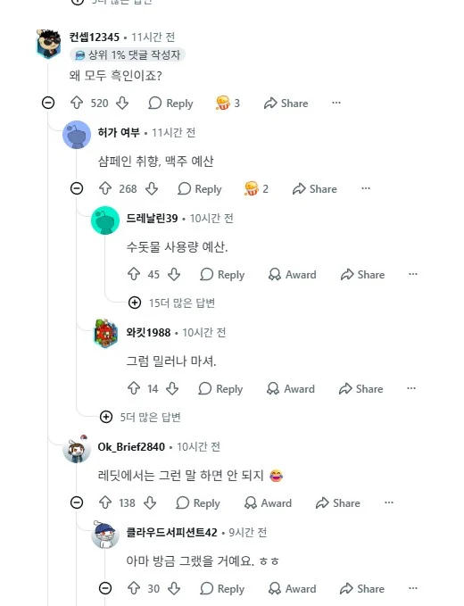 뉴욕 뷔페에서 돈 안내고 도망친 손님 박제