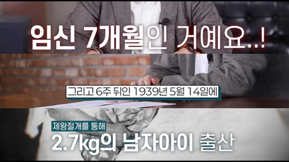 5살의 나이에 임신을 한 여자아이 (3)