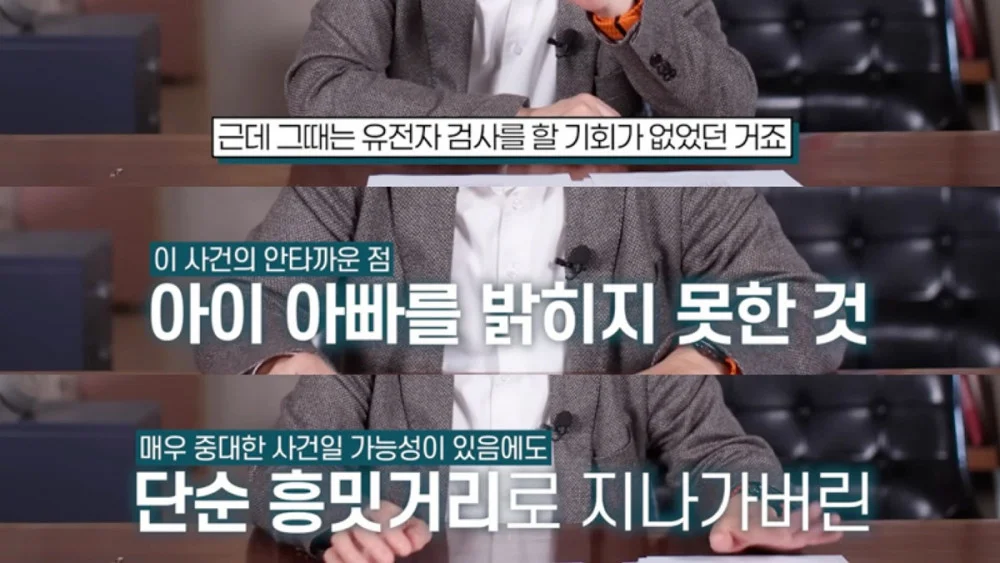 5살의 나이에 임신을 한 여자아이 (4)