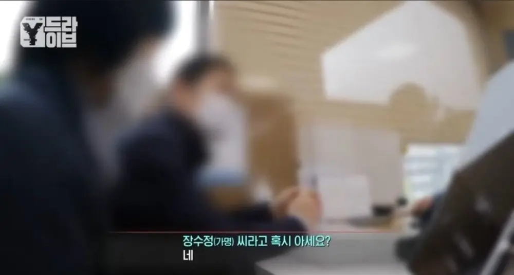 부모님 전재산을 불법도박으로 날린 임용고시생딸. (10)
