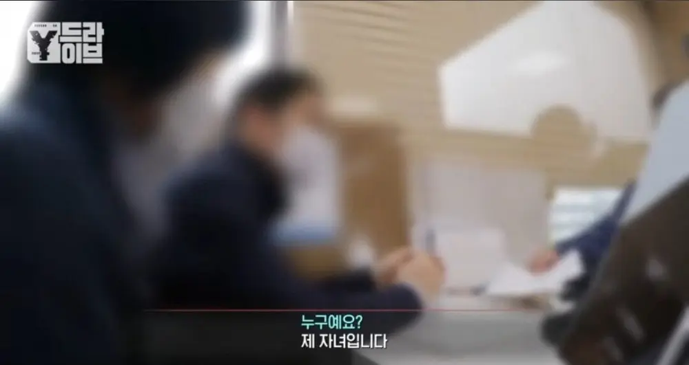 부모님 전재산을 불법도박으로 날린 임용고시생딸. (11)