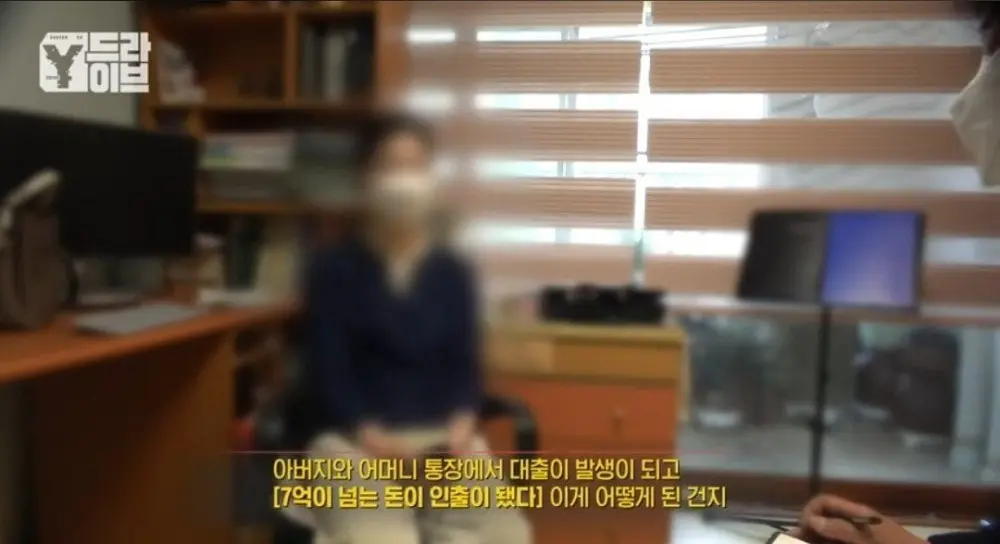 부모님 전재산을 불법도박으로 날린 임용고시생딸. (12)