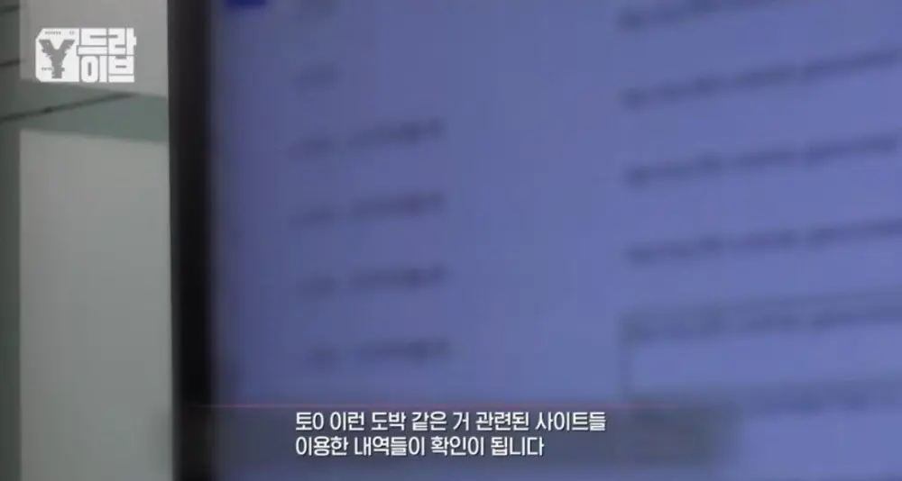 부모님 전재산을 불법도박으로 날린 임용고시생딸. (13)