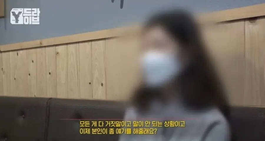 부모님 전재산을 불법도박으로 날린 임용고시생딸. (14)