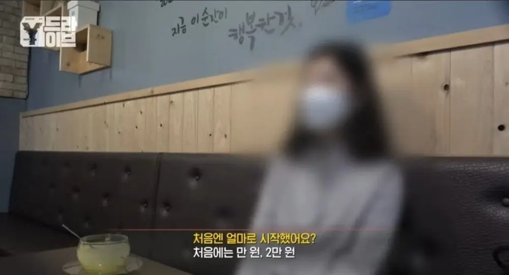 부모님 전재산을 불법도박으로 날린 임용고시생딸. (15)