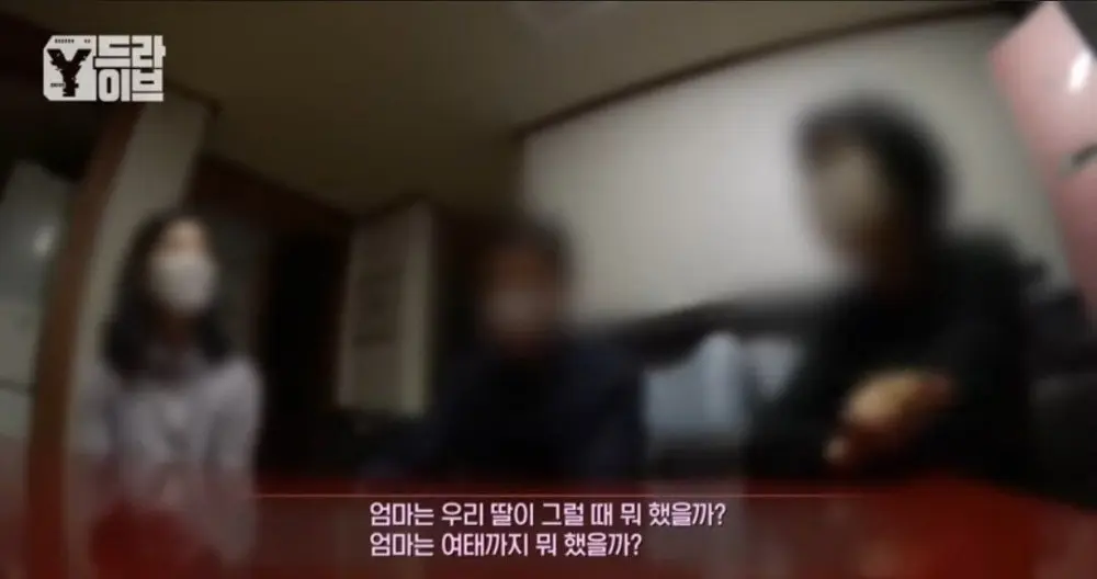 부모님 전재산을 불법도박으로 날린 임용고시생딸. (17)