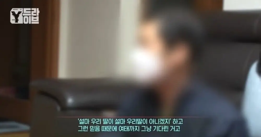 부모님 전재산을 불법도박으로 날린 임용고시생딸. (19)