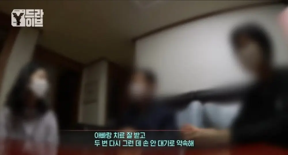 부모님 전재산을 불법도박으로 날린 임용고시생딸. (20)