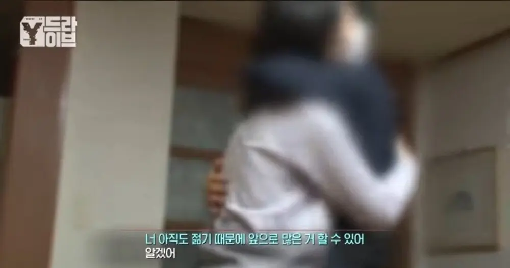 부모님 전재산을 불법도박으로 날린 임용고시생딸. (21)