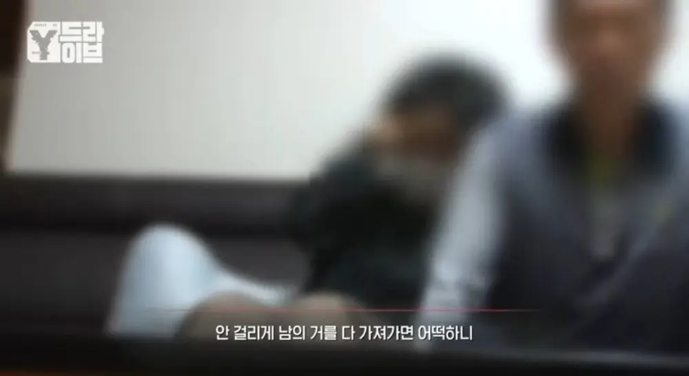 부모님 전재산을 불법도박으로 날린 임용고시생딸. (2)