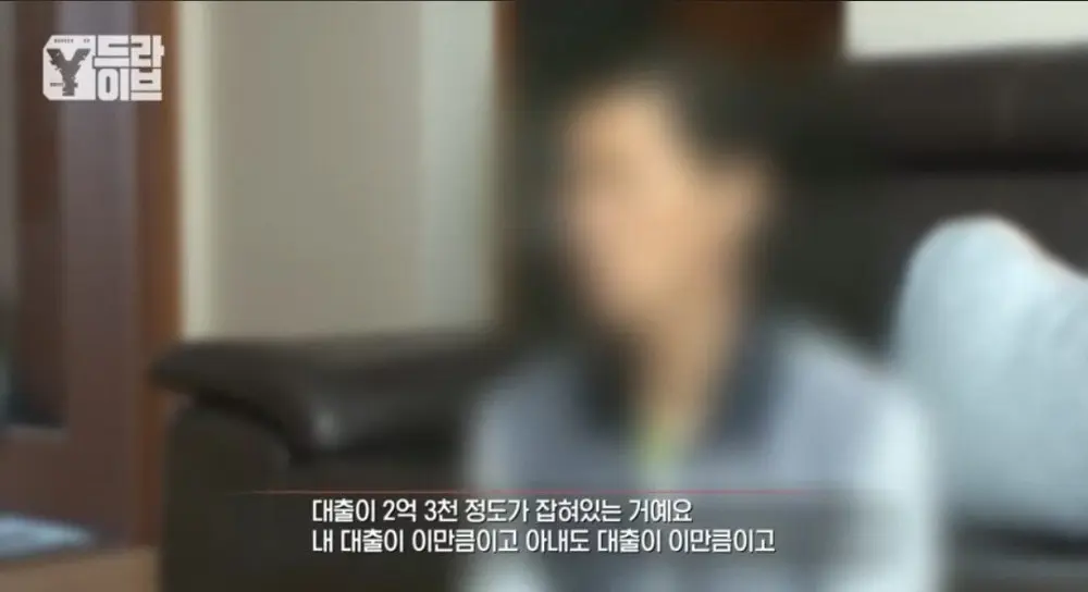 부모님 전재산을 불법도박으로 날린 임용고시생딸. (3)