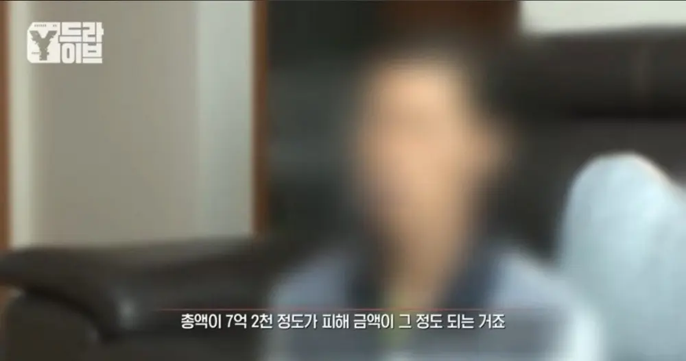 부모님 전재산을 불법도박으로 날린 임용고시생딸. (4)