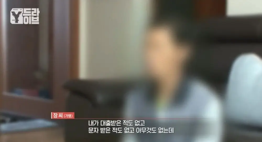 부모님 전재산을 불법도박으로 날린 임용고시생딸. (5)