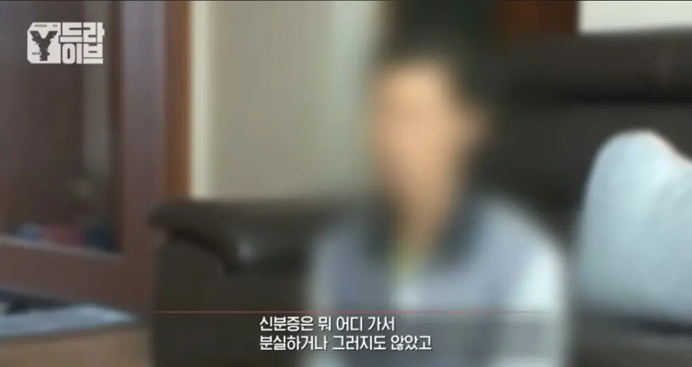 부모님 전재산을 불법도박으로 날린 임용고시생딸. (6)