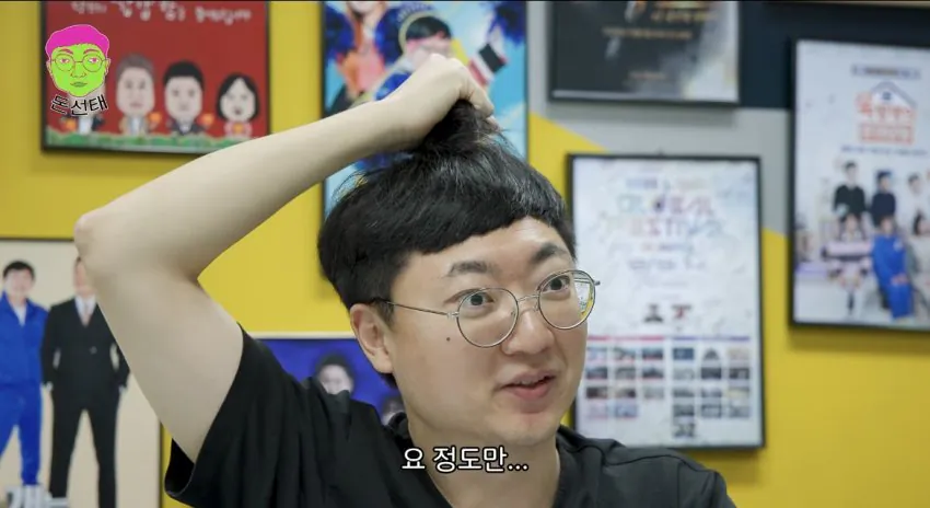 처음부터 정치적인 이슈를 노린듯한 김선태 (11)