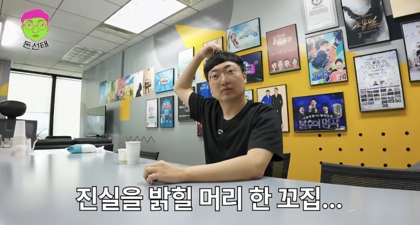 처음부터 정치적인 이슈를 노린듯한 김선태 (10)