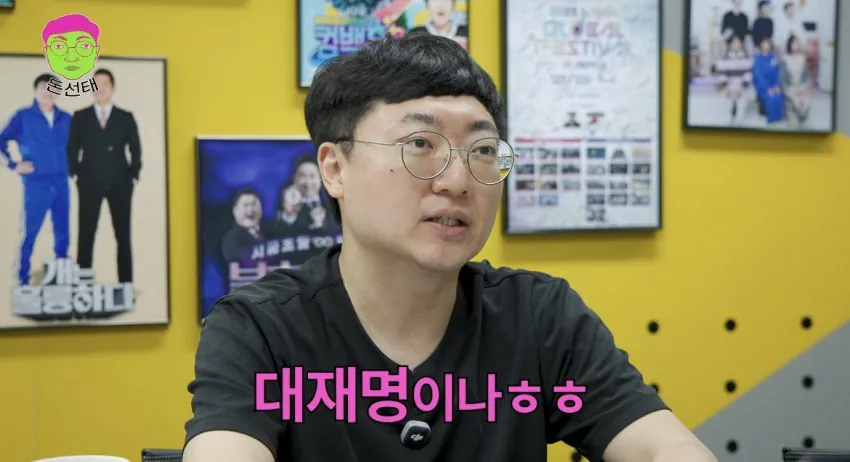 처음부터 정치적인 이슈를 노린듯한 김선태 (4)