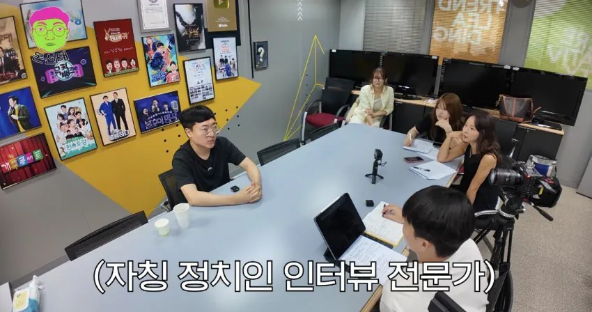 처음부터 정치적인 이슈를 노린듯한 김선태 (3)